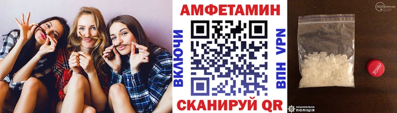 даркнет официальный сайт  Татарск  АМФЕТАМИН Розовый 