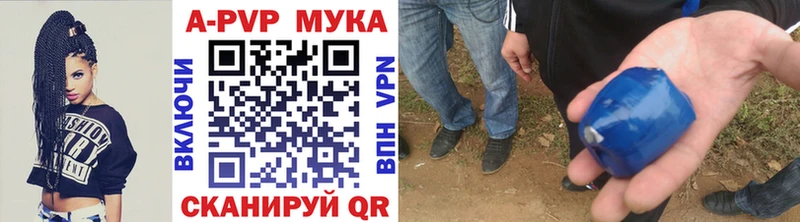 где купить   Татарск  А ПВП СК КРИС 