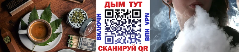блэк спрут зеркало  Татарск  даркнет формула  Canna-Cookies конопля 