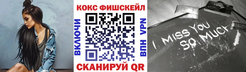 Кокаин Columbia  даркнет сайт  Татарск 