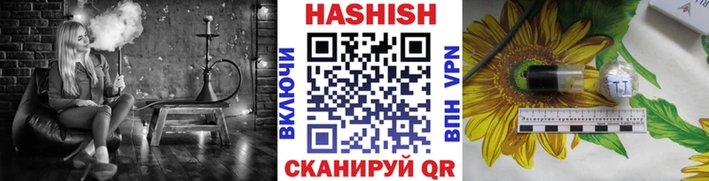 ГАШ hashish  где найти   Татарск 