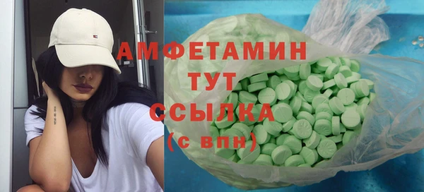ГАЛЛЮЦИНОГЕННЫЕ ГРИБЫ Алексеевка