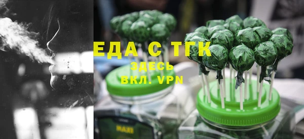 спайс Алексин