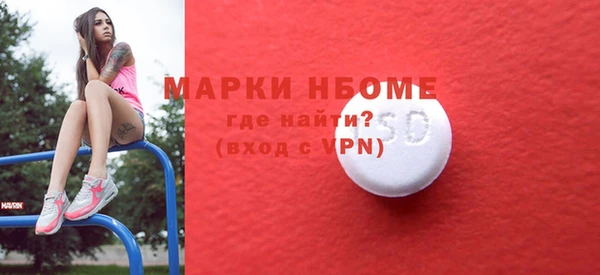 спайс Алексин