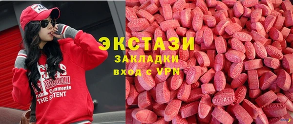 ГАЛЛЮЦИНОГЕННЫЕ ГРИБЫ Алексеевка