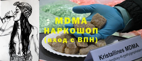 ГАЛЛЮЦИНОГЕННЫЕ ГРИБЫ Алексеевка