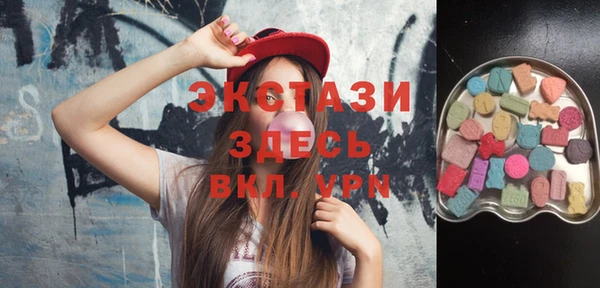 молекула духа Алзамай