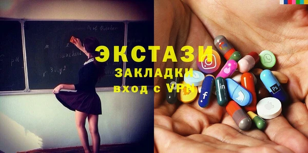 молекула духа Алзамай