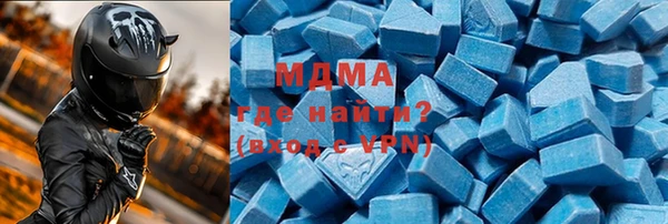 ГАЛЛЮЦИНОГЕННЫЕ ГРИБЫ Алексеевка