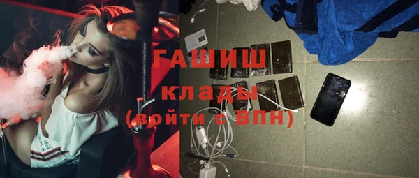 ГАЛЛЮЦИНОГЕННЫЕ ГРИБЫ Алексеевка