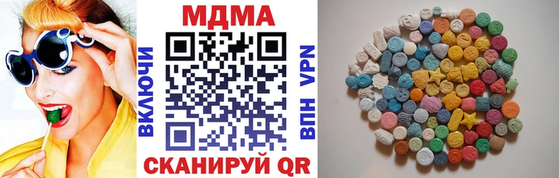 MDMA Molly  blacksprut как зайти  Татарск 