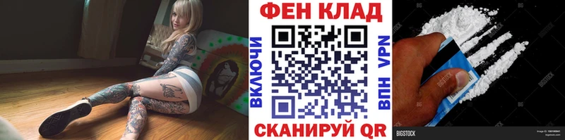 где купить наркотик  Татарск  МЕТАМФЕТАМИН пудра 