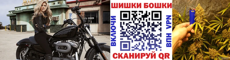 mega как зайти  как найти закладки  Татарск  Бошки Шишки конопля 